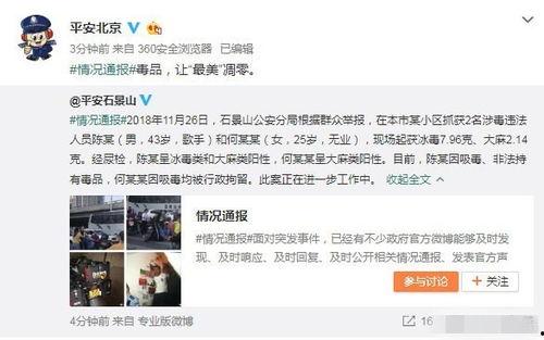 小区爆料家暴事件视频播放,暴力阴影下的家庭悲剧 第3张 小区爆料家暴事件视频播放,暴力阴影下的家庭悲剧 第3张