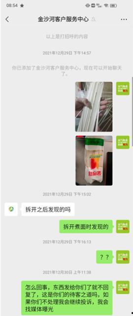 李先生爆料最新,揭秘娱乐圈最新劲爆事件！