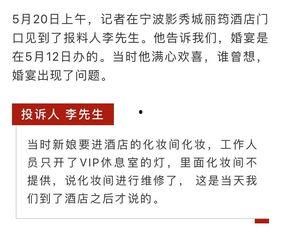李先生爆料最新,揭秘娱乐圈最新劲爆事件! 第3张 李先生爆料最新,揭秘娱乐圈最新劲爆事件! 第3张