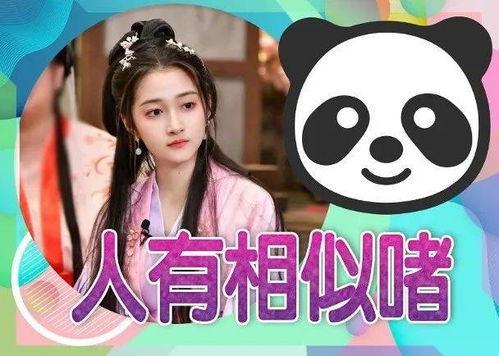 娱乐吃瓜情报处,明星幕后那些事儿 第3张 娱乐吃瓜情报处,明星幕后那些事儿 第3张