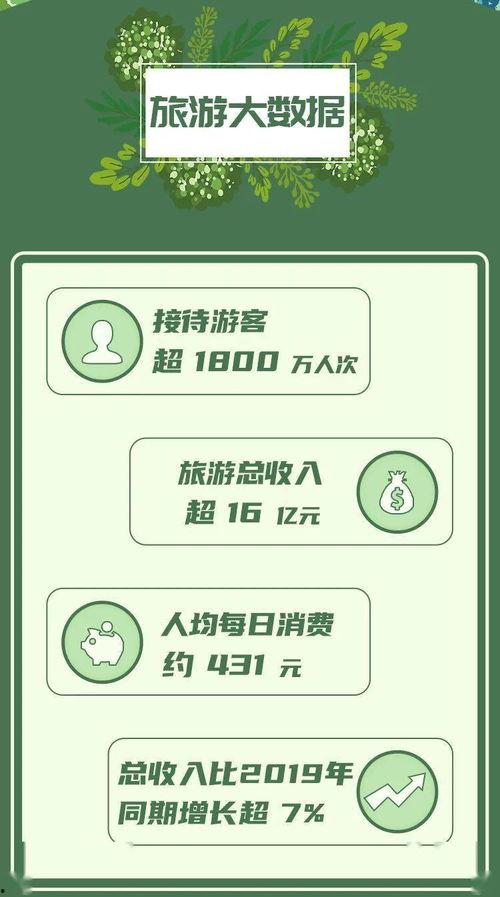 最新蓬莱爆料新闻报道视频,揭秘神秘事件背后的真相 第2张 最新蓬莱爆料新闻报道视频,揭秘神秘事件背后的真相 第2张