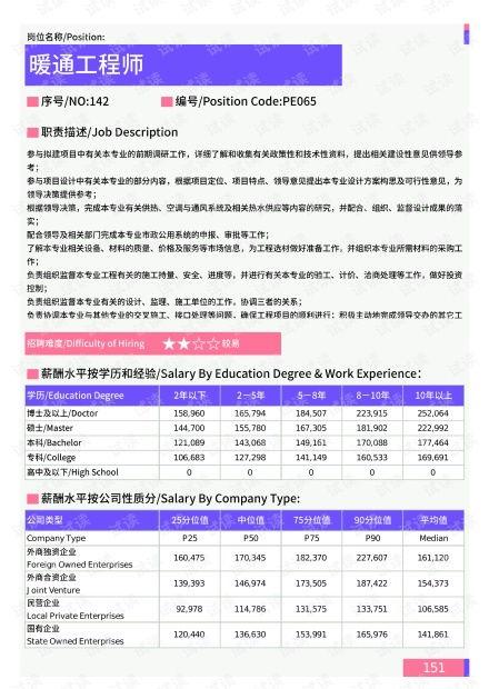 最新蓬莱爆料新闻报道视频,揭秘神秘事件背后的真相 第3张 最新蓬莱爆料新闻报道视频,揭秘神秘事件背后的真相 第3张