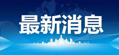 铜仁最新爆料案件新闻,神秘案情引发社会关注