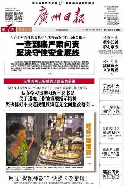 铜仁最新爆料案件新闻,神秘案情引发社会关注 第2张 铜仁最新爆料案件新闻,神秘案情引发社会关注 第2张