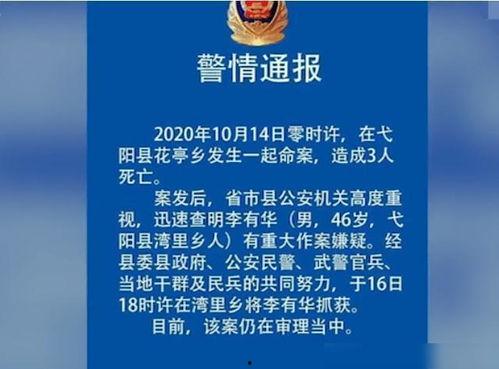 铜仁最新爆料案件新闻,神秘案情引发社会关注 第3张 铜仁最新爆料案件新闻,神秘案情引发社会关注 第3张