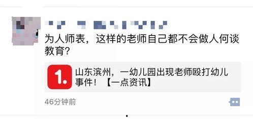咸阳今日爆料事件视频网,视频揭露惊人真相 第2张 咸阳今日爆料事件视频网,视频揭露惊人真相 第2张