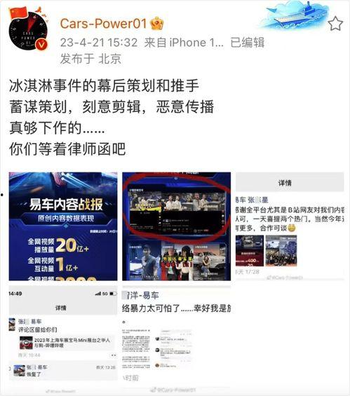 咸阳今日爆料事件视频网,视频揭露惊人真相 第3张 咸阳今日爆料事件视频网,视频揭露惊人真相 第3张