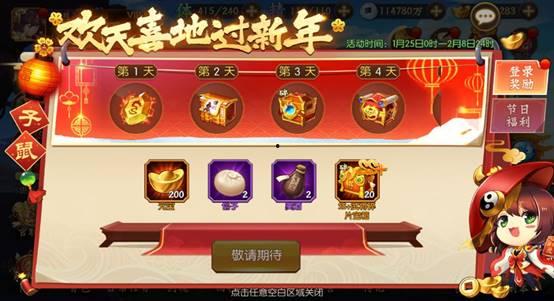 新春爆料最新消息,最新热点事件大盘点 第3张 新春爆料最新消息,最新热点事件大盘点 第3张
