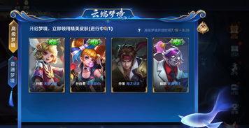 狐狸王者爆料视频大全,视频大全揭秘幕后真相
