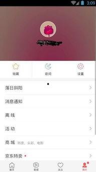 新闻爆料怎么上头条的啊,独家策略大公开 第2张 新闻爆料怎么上头条的啊,独家策略大公开 第2张