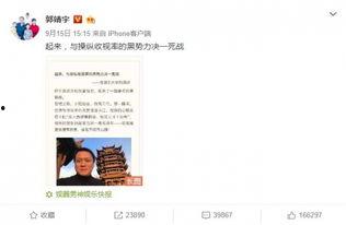导演亲自爆料视频大全最新,最新爆料视频大全背后的故事与幕后花絮 第2张 导演亲自爆料视频大全最新,最新爆料视频大全背后的故事与幕后花絮 第2张