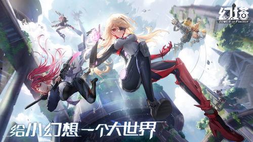幻塔最新时装爆料,最新爆料揭示神秘新装风采