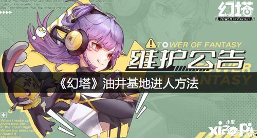 幻塔最新时装爆料,最新爆料揭示神秘新装风采 第3张 幻塔最新时装爆料,最新爆料揭示神秘新装风采 第3张