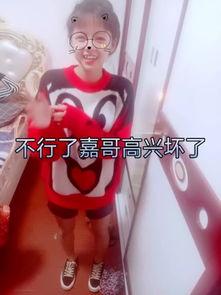 嘉哥蛙屋爆料了吗视频,揭秘视频背后的惊人真相