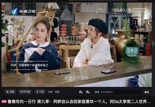 爆料离婚娱乐圈怎么办,应对策略与舆论引导  第3张