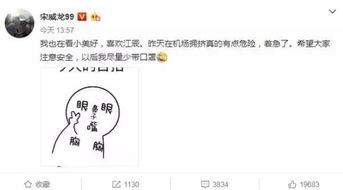 各大快手网红吃瓜