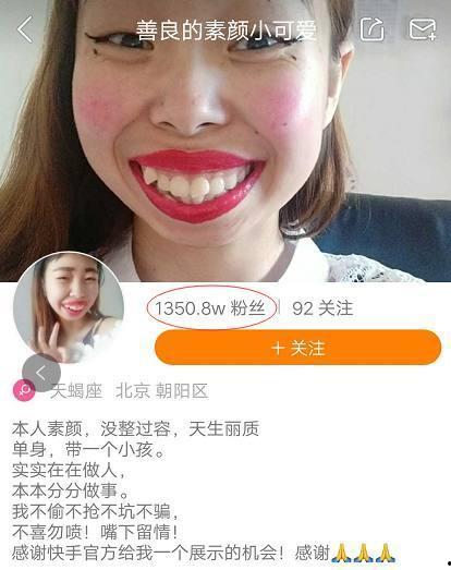 各大快手网红吃瓜 第2张 各大快手网红吃瓜 第2张