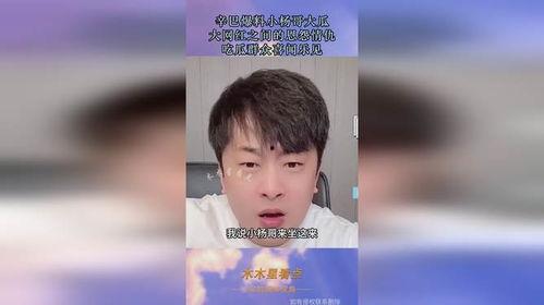 冷门吃瓜哥最新爆料视频 第2张 冷门吃瓜哥最新爆料视频 第2张