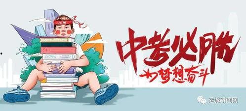九月抽奖爆料最新消息,最新爆料带你抢先看热门奖品! 第3张 九月抽奖爆料最新消息,最新爆料带你抢先看热门奖品! 第3张