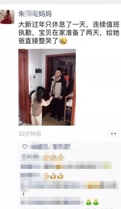 爆料广西求救的警嫂视频,广西警嫂视频披露惊人真相 第3张 爆料广西求救的警嫂视频,广西警嫂视频披露惊人真相 第3张