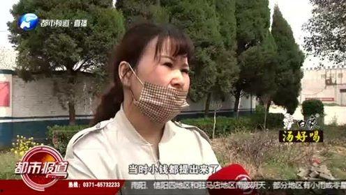河南都市爆料婴儿视频,温情瞬间，婴儿视频感动网友