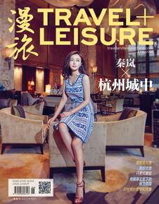 秦岚综艺爆料视频播放下载
