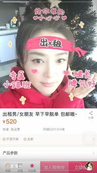 秦岚综艺爆料视频播放下载 第3张 秦岚综艺爆料视频播放下载 第3张