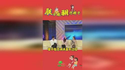 娱乐瓜天天吃,每日一瓜,轻松娱乐不停歇 第2张 娱乐瓜天天吃,每日一瓜,轻松娱乐不停歇 第2张