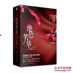 红袖添香免费在线观看,免费在线阅读，畅享文学盛宴