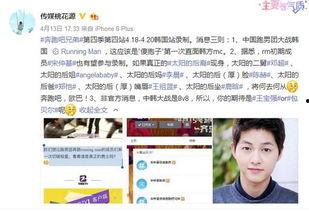 杭州带头套俞某最新爆料,揭秘事件背后惊人真相 第2张 杭州带头套俞某最新爆料,揭秘事件背后惊人真相 第2张