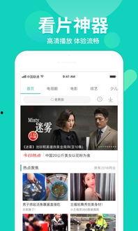 爆料咸阳小黑视频大全下载,下载攻略与热门内容盘点