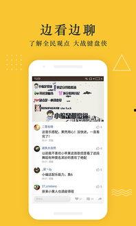 爆料咸阳小黑视频大全下载,下载攻略与热门内容盘点 第3张 爆料咸阳小黑视频大全下载,下载攻略与热门内容盘点 第3张