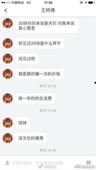 郑州今日爆料群微博,揭秘城市热点事件背后的真相