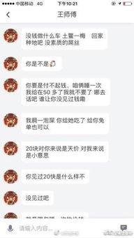 郑州今日爆料群微博,揭秘城市热点事件背后的真相 第2张 郑州今日爆料群微博,揭秘城市热点事件背后的真相 第2张