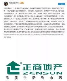 郑州今日爆料群微博,揭秘城市热点事件背后的真相 第3张 郑州今日爆料群微博,揭秘城市热点事件背后的真相 第3张