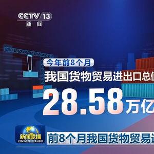 爆料央视新闻电话,揭秘事件背后真相 第3张 爆料央视新闻电话,揭秘事件背后真相 第3张