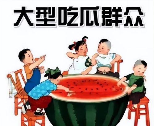 吃瓜网红故事简介怎么写,揭秘网红背后的吃瓜故事 第2张 吃瓜网红故事简介怎么写,揭秘网红背后的吃瓜故事 第2张