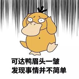 吃瓜网红故事简介怎么写,揭秘网红背后的吃瓜故事 第3张 吃瓜网红故事简介怎么写,揭秘网红背后的吃瓜故事 第3张