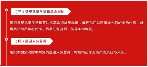 广州市新闻爆料的好方法,轻松掌握高效爆料技巧 第2张 广州市新闻爆料的好方法,轻松掌握高效爆料技巧 第2张