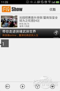 自己爆料的视频哪里找到,视频内容背后的故事与灵感来源 第3张 自己爆料的视频哪里找到,视频内容背后的故事与灵感来源 第3张