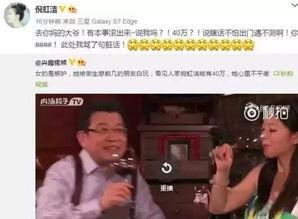 老梁爆料深圳老板视频播放,老梁爆料视频背后的惊人真相 第3张 老梁爆料深圳老板视频播放,老梁爆料视频背后的惊人真相 第3张