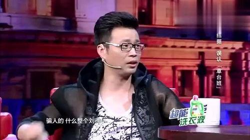 王迅爆料谢娜是真的吗视频,视频揭露惊人内幕  第3张