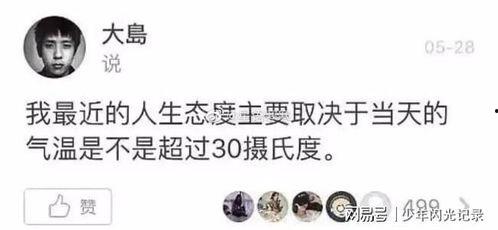 圈内爆料林彦俊抄袭,圈内爆料引发热议