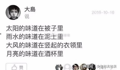 圈内爆料林彦俊抄袭,圈内爆料引发热议  第2张