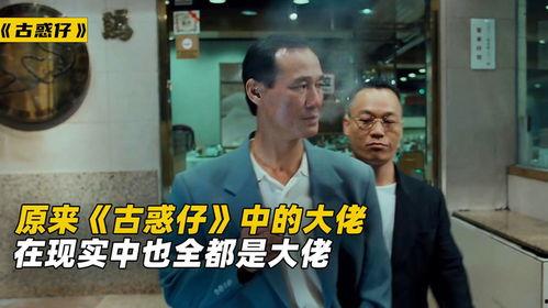 旭峰大哥爆料事件真相视频,揭秘背后惊人内幕  第2张