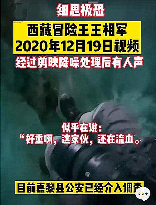 旭峰大哥爆料事件真相视频,揭秘背后惊人内幕  第3张