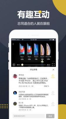 胜哥吃瓜视频全集下载免费  第2张