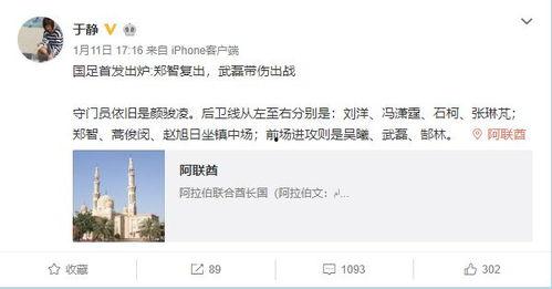 怎么爆料给新闻记者投稿,如何向新闻记者投稿  第3张