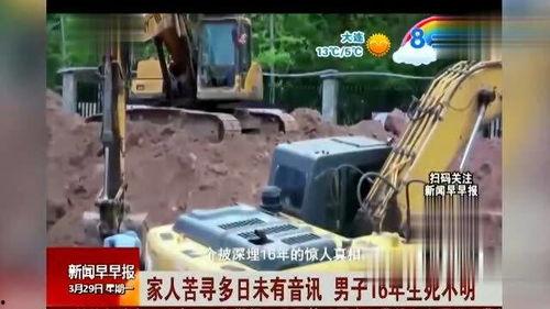 操场爆料事件真相视频,还原背后惊人内幕