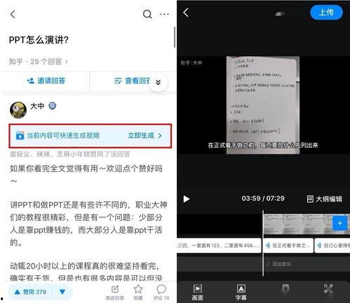 知乎爆料娱乐圈的小说,揭秘知乎爆料的明星秘事  第2张